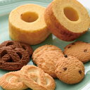 【今だけP最大47倍】 プチギフト お菓子 おしゃれ 【送料無料】 森の焼き菓子セット 焼き菓子セット プチギフト お菓子 ギフト 焼き菓子セット 4000円 ...