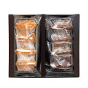 【クーポン有】 プチギフト お菓子 おしゃれ 【送料無料】 「ラ・ベットラ・ダ・オチアイ」薪型バウムクーヘン2本 バウムクーヘン プチギフト お菓子 ギフト バ...
