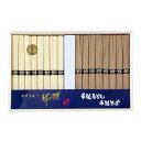 【クーポン有】 お中元 うどん ギフト うどん 【送料無料】 単一等級製麺技能士 長崎手延べうどん手延べそばセット うどん ギフト うどん 6000円 人気 6...