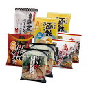 母の日 ラーメン ギフト ラーメン 【送料無料】 諸国ラーメンセット ラーメン ギフト ラーメン 4000円 人気 4000円台 敬老会 プレゼント イベント ...