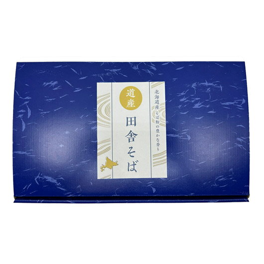 【クーポン有】 お中元 そば ギフト そば 【送料無料】 北海道そば粉のそば18束 そば ギフト そば 4000円 人気 4000円台 敬老会 プレゼント イベ...