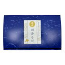 母の日 そば ギフト そば 【送料無料】 北海道そば粉のそば18束 そば ギフト そば 4000円 人気 4000円台 敬老会 プレゼント イベント 国産 セー...