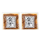 母の日 和風惣菜セット 販促品 和風惣菜セット 【送料無料】 角煮家こじま フレンチ風角煮切り落とし 和風惣菜セット 販促品 和風惣菜セット 4000円 人気 ...