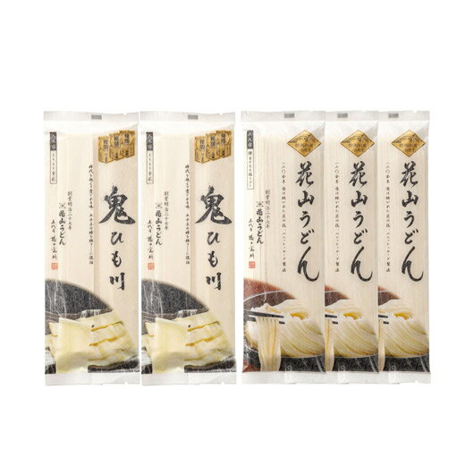 【クーポン有】 お中元 うどん ギフト うどん 【送料無料】 花山うどん うどんセット うどん ギフト うどん 6000円 人気 6000円台 敬老会 プレゼン...