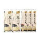 母の日 うどん ギフト うどん 【送料無料】 花山うどん うどんセット うどん ギフト うどん 6000円 人気 6000円台 敬老会 プレゼント イベント 国...