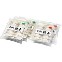 母の日 餃子セット ギフト 餃子セット 【送料無料】 八王子「信念フーズ」信念手造り餃子 餃子セット ギフト 餃子セット 10000円 人気 10000円台 敬...