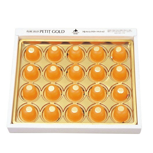 【クーポン有】 プチギフト お菓子 おしゃれ 【送料無料】 夕張メロンピュアゼリー プチゴールド ゼリー 敬老会 プレゼント デイサービス 施設 食べ物 安い ...