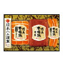母の日 ハムセット ギフト ハムセット 【送料無料】 日本ハム 本格派吟王特撰ギフト ハムセット ギフト ハムセット 6000円 人気 6000円台 敬老会 プ...