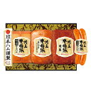 母の日 ハムセット ギフト ハムセット 【送料無料】 日本ハム 本格派吟王4種ギフト ハムセット ギフト ハムセット 10000円 人気 10000円台 敬老会...