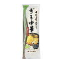 母の日 そば ギフト そば 【送料無料】 岩手のそば専門店 3種食べ比べ6食セット そば ギフト そば 2000円 人気 2000円台 敬老会 プレゼント イベ...