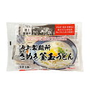 【クーポン有】 お中元 うどん ギフト うどん 【送料無料】 池上製麺所 釜玉うどん6食セット うどん ギフト うどん 2000円 人気 2000円台 敬老会 ...