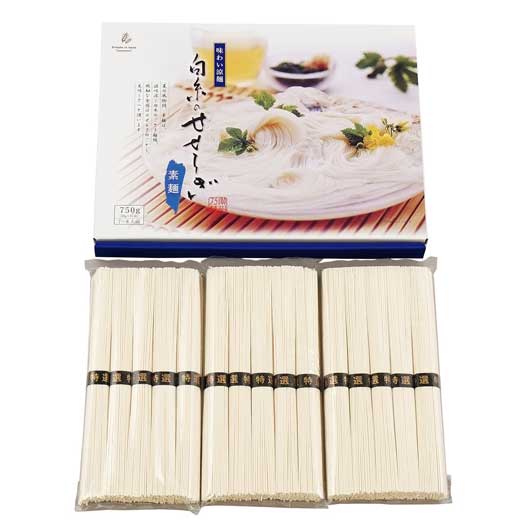 【クーポン有】 お中元 そうめん ギフト そうめん 【送料無料】 味わい涼麺 白糸のせせらぎ素麺15束 そうめん ギフト そうめん 2000円 人気 2000円...