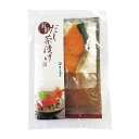 母の日 お茶漬け ギフト お茶漬け 【送料無料】 井上商店 紅鮭だし茶漬け お茶漬け ギフト お茶漬け 2000円 人気 2000円台 敬老会 プレゼント イベ...