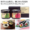 母の日 佃煮 販促品 佃煮 【送料無料】 磯じまん エクセレンスセレクション【12個単位】 佃煮 販促品 佃煮 1500円 人気 1000円台 敬老会 プレゼン...