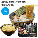 お中元 ラーメン 販促品 ラーメン 【送料無料】 千葉 中華蕎麦「とみ田」 濃厚豚骨魚介つけめん3食【20個単位】 ラーメン 販促品 ラーメン 2000円 人気...