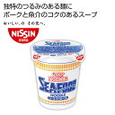 【今だけP最大47倍】 母の日 ラーメン 販促品 ラーメン 【送料無料】 日清食品 カップヌードルシーフード【100個単位】 ラーメン 販促品 ラーメン 500...
