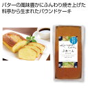 プチギフト お菓子 おしゃれ 【送料無料】 金澤ケーキ ぷれーん【30個単位】 フィナンシェ プチギフト お菓子 ギフト フィナンシェ 900円 人気 900円...