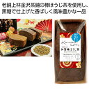 プチギフト お菓子 おしゃれ 【送料無料】 金澤ケーキ 加賀棒ほうじ茶【30個単位】 フィナンシェ プチギフト お菓子 ギフト フィナンシェ 900円 人気 9...