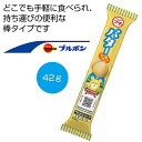 プチギフト お菓子 クッキー 【送料無料】 ブルボン プチ バタークッキー42g【80個単位】 クッキー プチギフト お菓子 ギフト クッキー 200円 人気 ...
