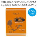 母の日 カレー ギフト カレー 【送料無料】 カレー専門店のビーフカレー甘口200g(1食)【150個単位】 カレー ギフト カレー 300円 人気 300円台...