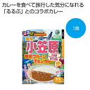母の日 カレー ギフト カレー 【送料無料】 るるぶ×Hachi 東京 小笠原 南国フルーツチキンカレー中辛1食【100個単位】 カレー ギフト カレー 600...