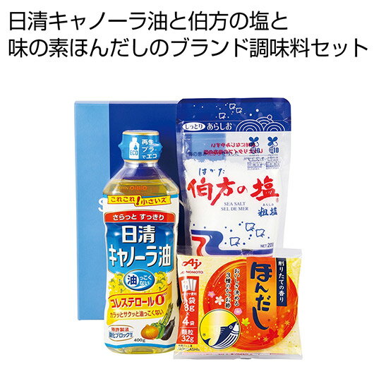 お中元 調味料セット ギフト 調味料セット 【送料無料】 厳選逸品調味料ギフト【12個単位】 調味料セット ギフト 調味料セット 2000円 人気 2000円台...
