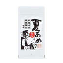 【6%OFF】 プチギフト お菓子 200円 【送料無料】 夏あめ(塩田部長)【300個単位】 あめ・キャンディ プチギフト お菓子 ギフト あめ・キャンディ ...