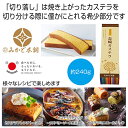 【クーポン有】【29%OFF】 プチギフト お菓子 おしゃれ 【送料無料】 みかど本舗 切り落し長崎カステラ【24個単位】 カステラ プチギフト お菓子 ギフト...