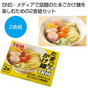 【今だけP最大47倍】【5%OFF】 母の日 ラーメン 販促品 ラーメン 【送料無料】 TKM たまごかけ麺2食組【72個単位】 ラーメン 販促品 ラーメン 6...