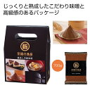 【今だけP最大47倍】 母の日 味噌 ギフト 味噌 【送料無料】 至福の逸品 蔵出し芳醇味噌700g【50個単位】 味噌 初盆 お返し 品 ギフト 味噌 800...