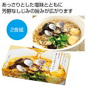【今だけP最大47倍】 母の日 ラーメン ギフト ラーメン 【送料無料】 素材の旨み 特製しじみラーメン2人前【60個単位】 ラーメン ギフト ラーメン 500...