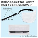 【30%OFF】 販促品 大人用マスク 【送料無料】 マスクバンド 大人用マスク 販促品 激安 大人用マスク 100円 人気 100円台 敬老会 プレゼント イ...
