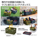 【44%OFF】 販促品 アウトドアその他 ハンドル付き折りたたみコンテナボックス 1個 アウトドアその他 販促品 激安 アウトドアその他 700円 人気 70...