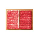 母の日 グルメ ギフト すき焼き 【送料無料】 銀座吉澤 国産みちのく和牛すき焼きセット すき焼き ギフト すき焼き 人気 敬老会 プレゼント イベント 国産 ...