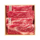 母の日 グルメ ギフト 牛肉セット 【送料無料】 和牛食べ比べセット(計680g) 牛肉セット ギフト 牛肉セット 人気 敬老会 プレゼント イベント 国産 セ...