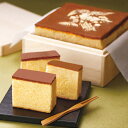 【今だけP最大47倍】 父の日 お菓子 プチギフト お菓子 おしゃれ 【送料無料】 長崎堂 絵柄入りカステーラ(桐箱入) カステラ プチギフト お菓子 ギフト ...