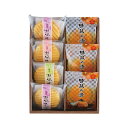 プチギフト お菓子 おしゃれ 創菓京づる 極庵 せんべい プチギフト お菓子 ギフト せんべい 1000円 人気 1000円台 敬老会 プレゼント イベント 国...