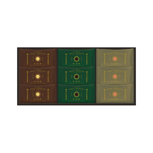 【クーポン有】 お歳暮 冬ギフト お菓子 クリスマス お菓子 個包装 【送料無料】 北川半兵衞商店×ザ・スウィーツ 餡フィナンシェ(9個) フィナンシェ プチギ...