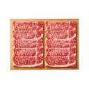 母の日 グルメ ギフト 牛肉セット 【送料無料】 Food Art Gift 「暁」 神戸牛 肩ロース すきしゃぶ用(440g) 牛肉セット ギフト 牛肉セット...