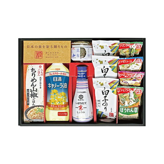 【クーポン有】 お歳暮 冬ギフト グルメ ギフト 和風惣菜セット 【送料無料】 味香門和膳(みかどわぜん)アマノフーズ&キッコーマン和食詰合せ 和風惣菜セット ...