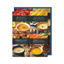 母の日 グルメ ギフト スープ 【送料無料】 カゴメ こだわり野菜を楽しむプレミアムポタージュ(8食) スープ ギフト スープ 4000円 人気 4000円台 ...