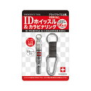 【今だけP最大48倍】 販促品 カラビナ IDホイッスル&カラビナリング カラビナ 販促品 カラビナ 400円 人気 300円台 敬老会 プレゼント イベント ...