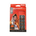 【今だけP最大47倍】 販促品 ブランケット 〈SOL〉エマージェンシーブランケット1人用 ブランケット 敬老会 プレゼント デイサービス 施設 安い 販促品 ...