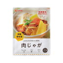販促品 非常食セット 災対食肉じゃが(220g) 非常食セット 販促品 非常食セット 500円 人気 400円台 敬老会 プレゼント イベント 国産 セール s...