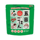 販促品 非常食セット おもいやり 五目ごはん 非常食セット 販促品 非常食セット 600円 人気 500円台 敬老会 プレゼント イベント 国産 セール sal...