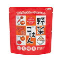 販促品 非常食セット おもいやり 野菜ごはん 非常食セット 販促品 非常食セット 600円 人気 500円台 敬老会 プレゼント イベント 国産 セール sal...