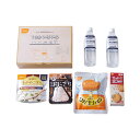 母の日 グルメ 販促品 非常食セット 【送料無料】 〈尾西食品〉尾西 長期保存食セット1日分いろいろ 非常食セット 販促品 非常食セット 3000円 人気 30...