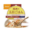 販促品 非常食セット 〈尾西食品〉尾西の五目ごはん(100g) 非常食セット 販促品 非常食セット 400円 人気 400円台 敬老会 プレゼント イベント 国...
