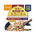販促品 非常食セット 〈尾西食品〉尾西のアレルギー対応五目ごはん(100g) 非常食セット 販促品 非常食セット 400円 人気 400円台 敬老会 プレゼント...