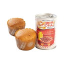 【今だけP最大47倍】 ギフト パン セット 〈ぱんですよ〉パンですよ!あずきミルク味 パン セット ギフト パン セット 500円 人気 400円台 敬老会 ...